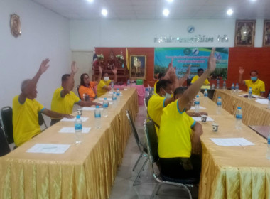 การประชุมคณะกรรมการสหกรณ์การเกษตรวังไม้แดง จำกัด พารามิเตอร์รูปภาพ 3