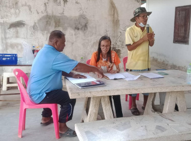 ประชุมใหญ่ฯ กลุ่มเกษตรกรทำนาบ้านคลอง-วังน้ำ พารามิเตอร์รูปภาพ 1