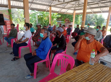 ประชุมใหญ่ฯ กลุ่มเกษตรกรทำนาบ้านคลอง-วังน้ำ พารามิเตอร์รูปภาพ 3