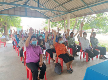 การประชุมใหญ่ กลุ่มเกษตรกรทำนาบ้านตาล-ป่ารัง พารามิเตอร์รูปภาพ 2