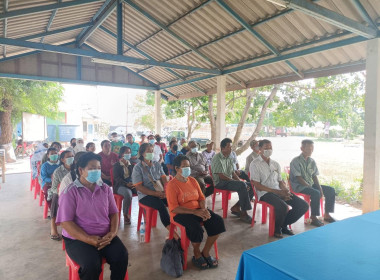 การประชุมใหญ่ กลุ่มเกษตรกรทำนาบ้านตาล-ป่ารัง พารามิเตอร์รูปภาพ 3