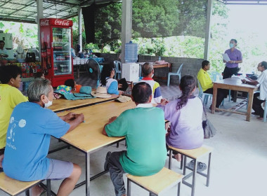 ประชุมใหญ่ฯ กลุ่มเกษตรกรทำนาบ้านประสุข พารามิเตอร์รูปภาพ 1