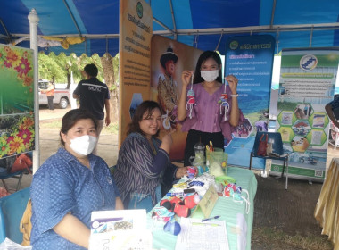 คลินิกเกษตรเคลื่อนที่ฯ อ.โนนแดง พารามิเตอร์รูปภาพ 4