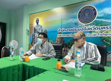 ประชุมใหญ่ฯ สหกรณ์ผู้เพาะเลี้ยงสัตว์น้ำจังหวัดนครราชสีมา ... พารามิเตอร์รูปภาพ 1