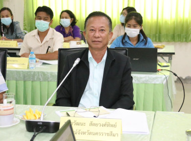 ประชุมคณะทำงานส่งเสริมพัฒนาอาชีพและการตลาด ... พารามิเตอร์รูปภาพ 1