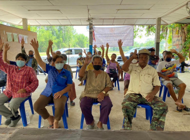 ประชุมใหญ่สามัญประจำปีบัญชีสิ้นสุด 31 ธันวาคม 2565 ... พารามิเตอร์รูปภาพ 3