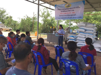 สหกรณ์โคนมนครจันทึก จำกัด พารามิเตอร์รูปภาพ 1