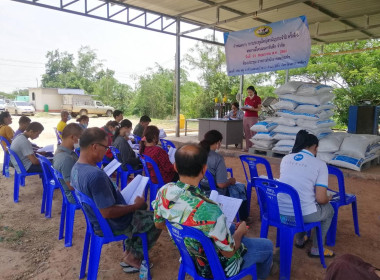 สหกรณ์โคนมนครจันทึก จำกัด พารามิเตอร์รูปภาพ 2