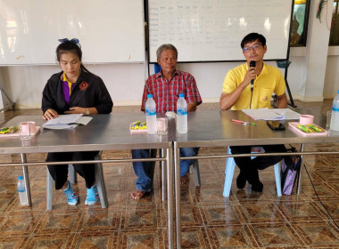 กลุ่มเกษตรกรทำนาบ้านสัมฤทธิ์ หมู่ที่ 1 พารามิเตอร์รูปภาพ 2