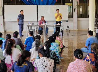 กลุ่มเกษตรกรทำนาบ้านสัมฤทธิ์ หมู่ที่ 1 พารามิเตอร์รูปภาพ 4