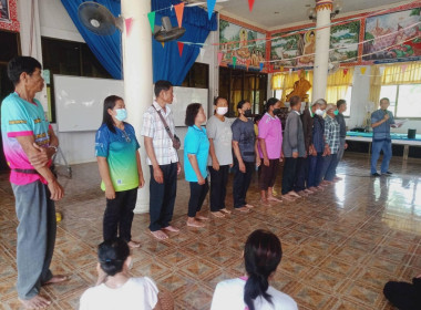 กลุ่มเกษตรกรทำนาบ้านสัมฤทธิ์ หมู่ที่ 1 พารามิเตอร์รูปภาพ 3