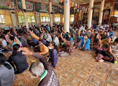 กลุ่มเกษตรกรทำนาบ้านสัมฤทธิ์ หมู่ที่ 1 พารามิเตอร์รูปภาพ 5