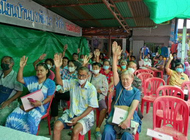 ประชุมใหญ่สามัญประจำปี 2565 ... พารามิเตอร์รูปภาพ 4