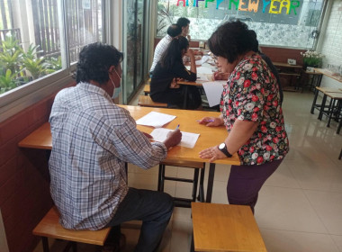 ประชุมใหญ่สามัญประจำปีสหกรณ์เพื่อโคราชสีเขียว จำกัด พารามิเตอร์รูปภาพ 2