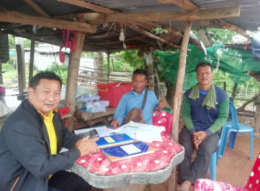 แนะนำ ส่งเสริมกลุ่มเกษตรกรทำไร่บึงปรือ พารามิเตอร์รูปภาพ 1