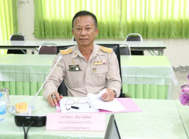 ประชุมพิจารณาเงินกู้กองทุนพัฒนาสหกรณ์ระดับจังหวัด ครั้งที่ ... พารามิเตอร์รูปภาพ 1