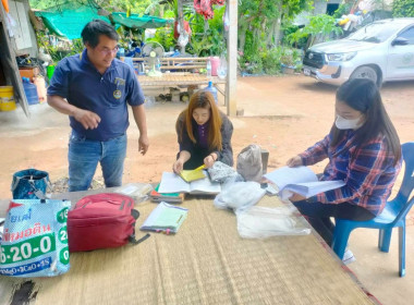 การทำบัญชีกลุ่มเกษตรกรทำไร่ห้วยบง พารามิเตอร์รูปภาพ 2