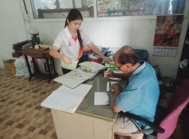 แนะนำและส่งเสริมสหกรณ์ กลุ่มเกษตรกรใน อ.ห้วยแถลง พารามิเตอร์รูปภาพ 2