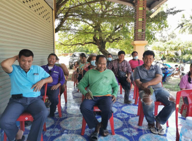 ประชุมกลุ่มสมาชิก​สหกรณ์การเกษตรขามทะเลสอ จำกัด พารามิเตอร์รูปภาพ 2