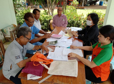 ประชุมคณะกรรมการดำเนินการ กลุ่มเกษตรเลี้ยงสัตว์งิ้ว พารามิเตอร์รูปภาพ 1