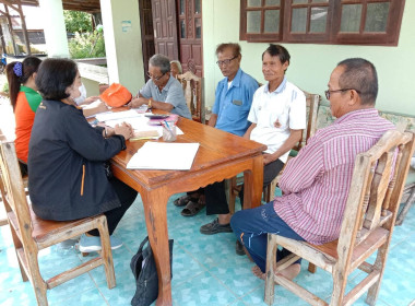 ประชุมคณะกรรมการดำเนินการ กลุ่มเกษตรเลี้ยงสัตว์งิ้ว พารามิเตอร์รูปภาพ 2