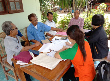 ประชุมคณะกรรมการดำเนินการ กลุ่มเกษตรเลี้ยงสัตว์งิ้ว พารามิเตอร์รูปภาพ 3