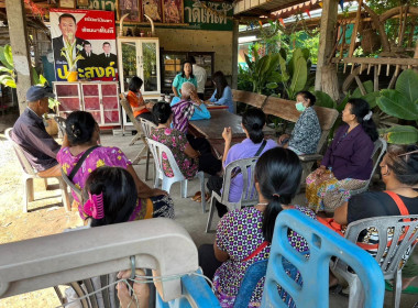 ประชุมใหญ่สามัญประจำปี สำหรับปี สิ้นสุด 31 มีนาคม 2566 ... พารามิเตอร์รูปภาพ 4