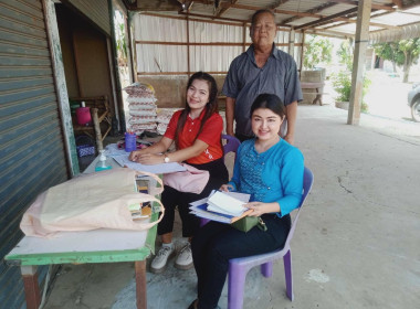 แนะนำและส่งเสริม สหกรณ์การเกษตรเพื่อพัฒนาชนบทจักราช จำกัด พารามิเตอร์รูปภาพ 1