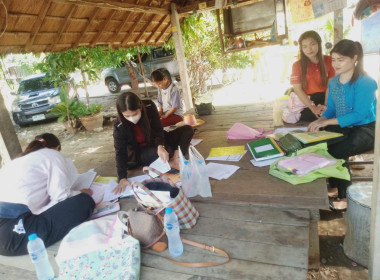 แนะนำและส่งเสริม สหกรณ์การเกษตรเพื่อพัฒนาชนบทจักราช จำกัด พารามิเตอร์รูปภาพ 3