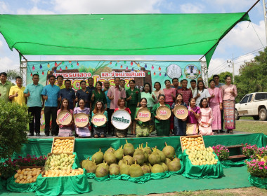 มหกรรมแสดงและจำหน่ายสินค้าเกษตรโคราช ปี 2566 (Farmer Market ... พารามิเตอร์รูปภาพ 1
