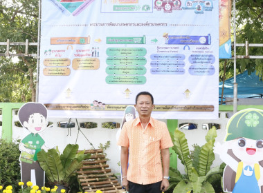มหกรรมแสดงและจำหน่ายสินค้าเกษตรโคราช ปี 2566 (Farmer Market ... พารามิเตอร์รูปภาพ 4