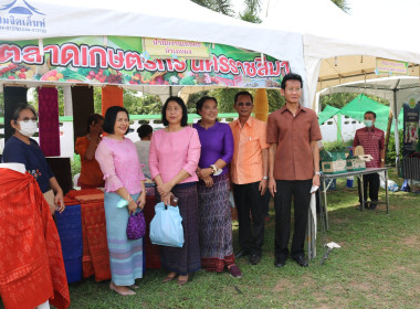 มหกรรมแสดงและจำหน่ายสินค้าเกษตรโคราช ปี 2566 (Farmer Market ... พารามิเตอร์รูปภาพ 3