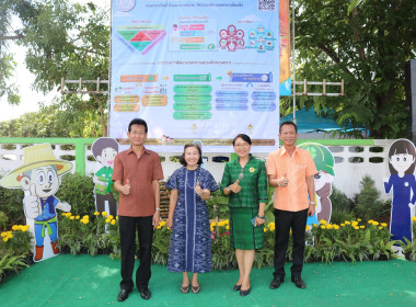 มหกรรมแสดงและจำหน่ายสินค้าเกษตรโคราช ปี 2566 (Farmer Market ... พารามิเตอร์รูปภาพ 5