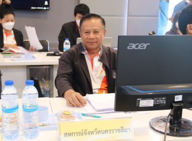 ประชุมตรวจติดตามงานขับเคลื่อนเร่งรัดการแก้ไขปัญหาความเดือดร้อนในพื้นที่จังหวัดนครราชสีมา ... พารามิเตอร์รูปภาพ 1