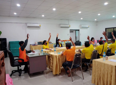 ประชุมคณะกรรมการดำเนินการของสหกรณ์การเกษตรวังไม้แดง จำกัด พารามิเตอร์รูปภาพ 5