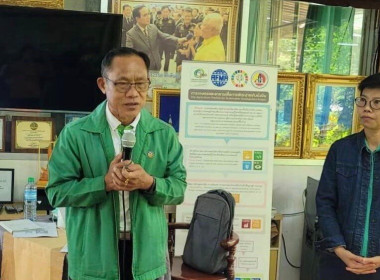 อบกรมการใช้งานเบื้องต้นแอปพลิเคชัน “ฟาร์มฟีด” (FramFeed) พารามิเตอร์รูปภาพ 1