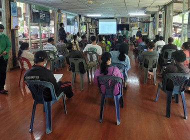 อบกรมการใช้งานเบื้องต้นแอปพลิเคชัน “ฟาร์มฟีด” (FramFeed) พารามิเตอร์รูปภาพ 2