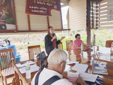 ประชุมใหญ่ฯ ของกลุ่มเกษตรกรเลี้ยงสัตว์บัวใหญ่ พารามิเตอร์รูปภาพ 1