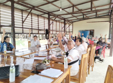 ประชุมใหญ่ฯ ของกลุ่มเกษตรกรเลี้ยงสัตว์บัวใหญ่ พารามิเตอร์รูปภาพ 2