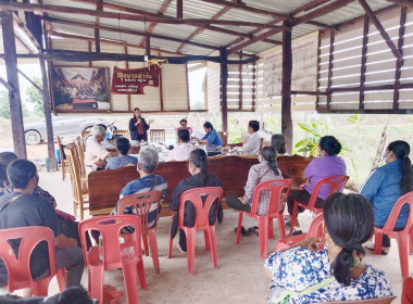 ประชุมใหญ่ฯ ของกลุ่มเกษตรกรเลี้ยงสัตว์บัวใหญ่ พารามิเตอร์รูปภาพ 3