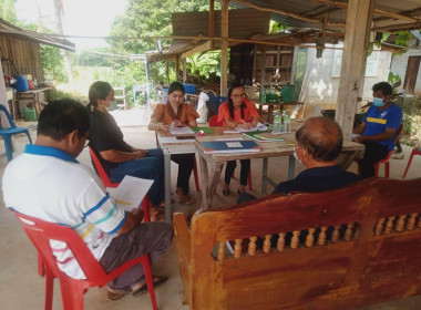 ประชุมคณะกรรมการดำเนินการ ... พารามิเตอร์รูปภาพ 2