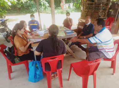 ประชุมคณะกรรมการดำเนินการ ... พารามิเตอร์รูปภาพ 4