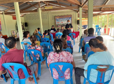 ประชุมใหญ่ฯ ของกลุ่มเกษตรกรทำไร่วังยายทอง พารามิเตอร์รูปภาพ 1