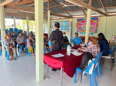 ประชุมใหญ่ฯ ของกลุ่มเกษตรกรทำไร่วังยายทอง พารามิเตอร์รูปภาพ 3