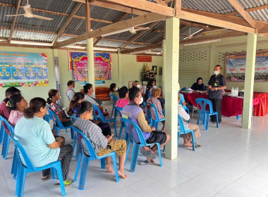 ประชุมใหญ่ฯ ของกลุ่มเกษตรกรทำไร่วังยายทอง พารามิเตอร์รูปภาพ 4