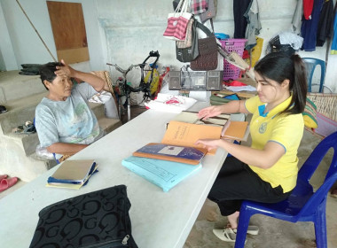 ตรวจเยี่ยม แนะนำ และส่งเสริม พารามิเตอร์รูปภาพ 2