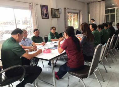 ประชุมคณะกรรมการดำเนินการสหกรณ์การเกษตรเสิงสาง จำกัด พารามิเตอร์รูปภาพ 2