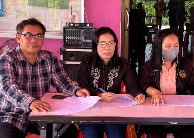 สอบทาน การเป็นหนี้ของสมาชิก ทุนเรือนหุ้น และเงินฝาก ... พารามิเตอร์รูปภาพ 1