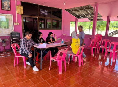 สอบทาน การเป็นหนี้ของสมาชิก ทุนเรือนหุ้น และเงินฝาก ... พารามิเตอร์รูปภาพ 1