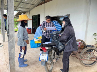 สอบทาน การเป็นหนี้ของสมาชิก ทุนเรือนหุ้น และเงินฝาก ... พารามิเตอร์รูปภาพ 2